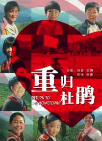 葡萄成熟时完整版