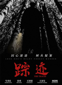 回忆